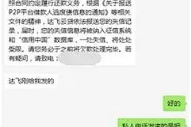 桂林讨债公司成功追回消防工程公司欠款108万成功案例