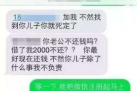 桂林讨债公司成功追回拖欠八年欠款50万成功案例